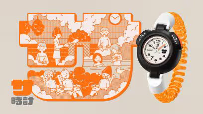 Casio SAN-100H-7B Orologio da Sauna – Dettaglio – CICCO Gioielleria